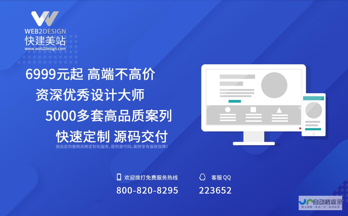 打造专属在线空间：从无到有，构建你的个人网站