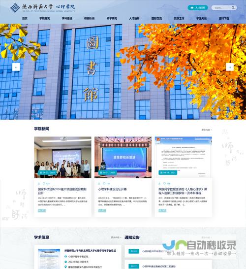 西安专业网站设计，提升您的企业形象，助力业务增长！