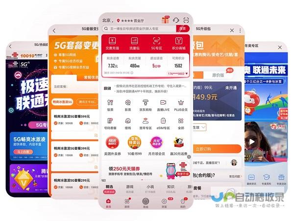 中国手机APP开发公司排名TOP：深度调研，为你找到最适合的开发伙伴