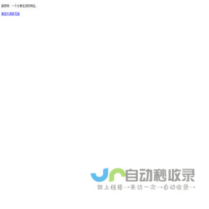 超思网