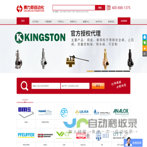 天津赛力斯自动化科技有限公司