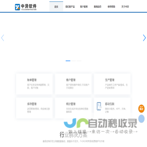 Welcome to ZHONGYEE!