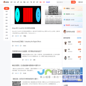 程序园