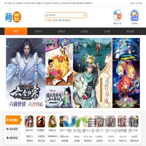 2025有折扣的手游平台_App充值折扣0.1折起-德仁义游戏