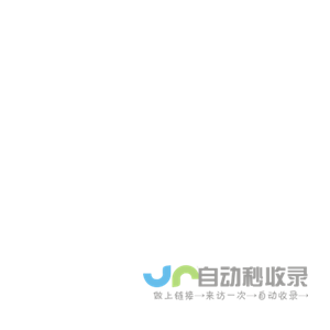 首旅酒店集团官网-建国、京伦、和颐、莫泰等子品牌酒店预订