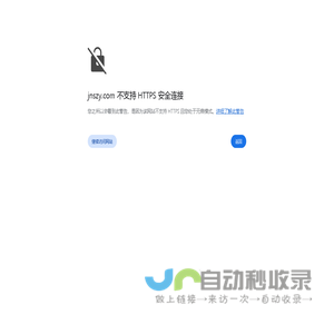 济南市市政工程设计研究院（集团）有限责任公司,市政设计,市政集团,市政,济南市政