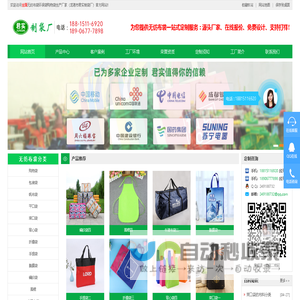 志途教育