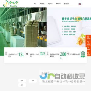 山东宜佳包装科技有限公司_纸浆餐具_纸浆餐盒_【官方网站】 山东宜佳包装科技有限公司_纸浆餐具_纸浆餐盒_【官方网站】
