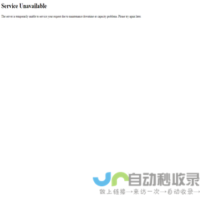 深圳市原初文化家居用品有限公司