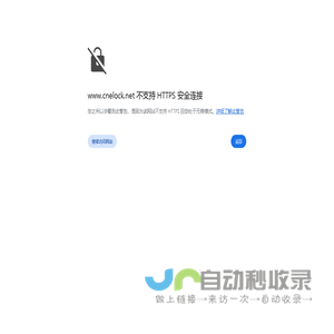 优配架-智能仓储 EASYLOCK