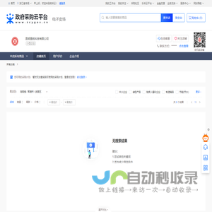 Auto Redirect Example