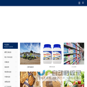 第三方检测机构_检测报告办理_实测检测