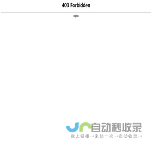 生辰八字算命-四柱八字测算查询  八字网