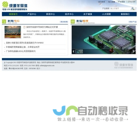 电缆接头_防水接头_电缆防水接头_防水电缆接头_上海闵彬