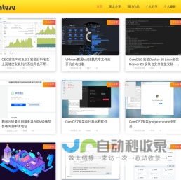 ATUSU—QINYUHUI图素设计—读书的笔记