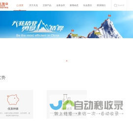 四川天兆猪业股份有限公司