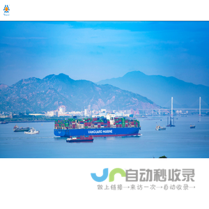 Vanguard Marine Technology Co., Ltd. |UTM,SAFETY,PLLATE HEATEXCHANGER