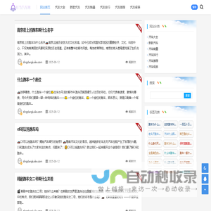 昆明网站建设,昆明网络公司,昆明软件开发-云南竹子网络科技有限公司