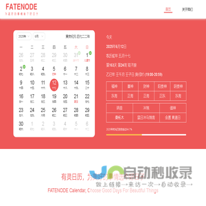 黑龙江信达中小企业管理服务有限公司