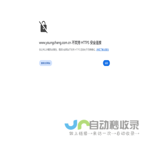 英昌乐器（中国）有限公司