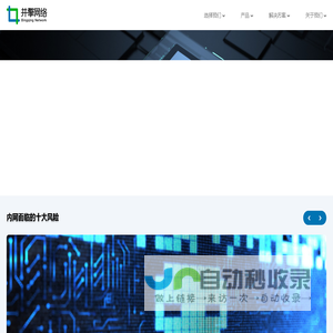 手机买药上叮当快药，28分钟送到家