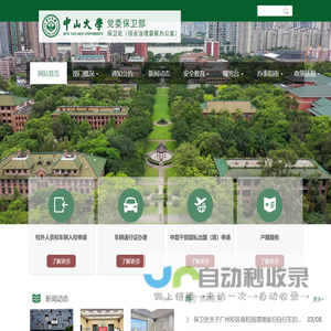 内蒙古北通橡塑机械有限公司