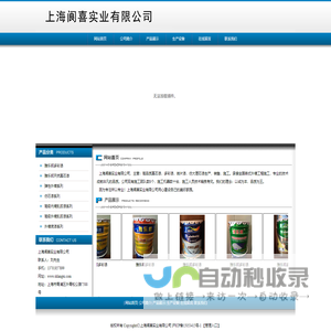 SETEN - Site