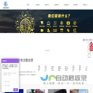 湖北景昭传媒有限公司