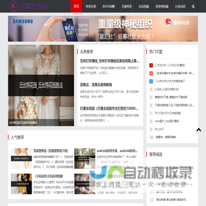 最新3A游戏评测_经典游戏重制版盘点_游戏公司内幕爆料 - 不羁传奇网