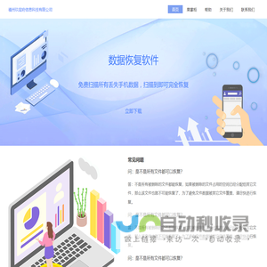 福州玖层府信息科技有限公司