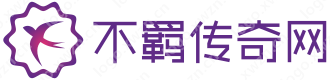最新3A游戏评测_经典游戏重制版盘点_游戏公司内幕爆料 - 不羁传奇网